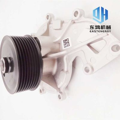 ISF3.8 excavatrice Water Pump, pompe à eau de Foton 5333035 18.5cm*12.5cm*18.5cm